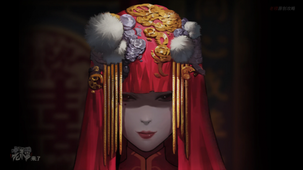 攻略 |《紙嫁衣》PC全流程解謎圖文通關攻略