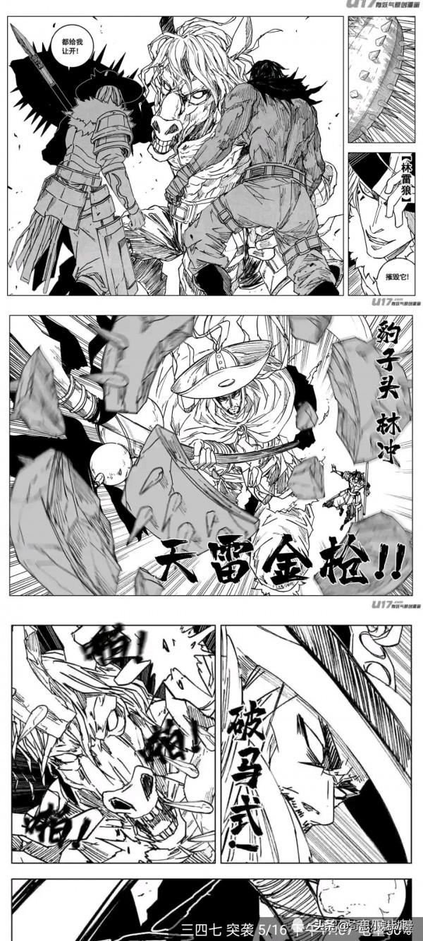 《鎮魂街》群英殿新秀登場，靈域危矣