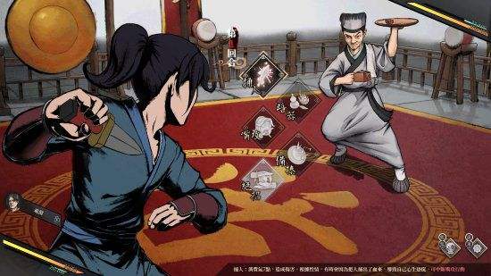 一款主角不帶光環的單機武俠遊戲