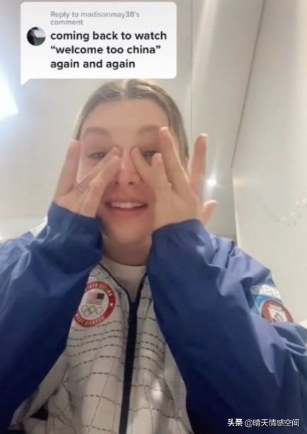 美國滑雪小姐姐臨走時瘋狂點菜，哭著說再不點，以後就吃不到了