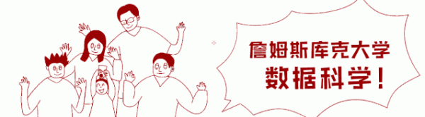 大資料時代下的熱門專業-資料科學 大資料時代下的熱門專業-資料科學