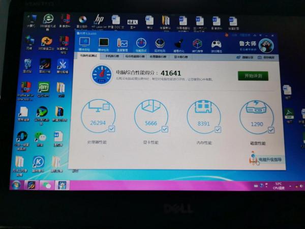 筆記本還能升級不了