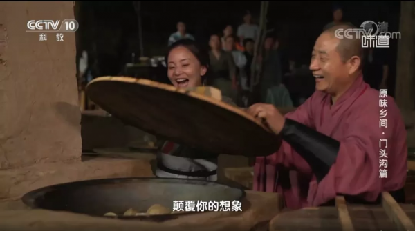 谷山味道▐ 厲害了!糧倉宴亮相央視,揭秘豪橫美食!果蔬採摘節強勢來襲! 谷山味道▐ 厲害了!糧倉宴亮相央視,揭秘豪橫美食!果蔬採摘節強勢來襲!