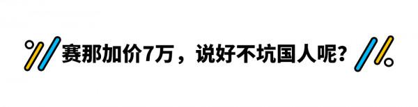 坦克300火到停產 賽那一直加價！今年這些大事不得不看