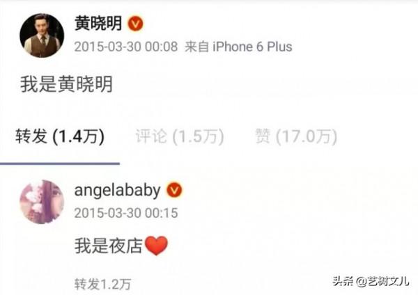 沒有了楊穎的“桎梏”,黃曉明終於找回了自己 沒有了楊穎的“桎梏”,黃曉明終於找回了自己