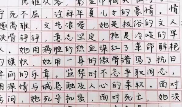 三年級小學生“書法”走紅,老師忍不住給滿分,大學生看了也稱讚 三年級小學生“書法”走紅,老師忍不住給滿分,大學生看了也稱讚