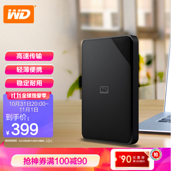 「導購」雙十一“開門紅”,哪些硬體產品值得買? 「導購」雙十一“開門紅”,哪些硬體產品值得買?