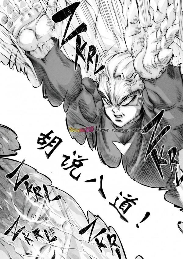 龍珠超漢化！Dragon Ball 革命第六集