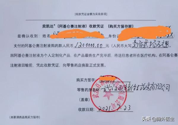 120萬一針,兩個月清除癌細胞。什麼是CAR-T療法?哪些人適用? 120萬一針,兩個月清除癌細胞。什麼是CAR-T療法?哪些人適用?