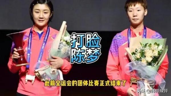 乒乓球有兩個最水的“大滿貫”得主:張繼科和丁寧 乒乓球有兩個最水的“大滿貫”得主:張繼科和丁寧