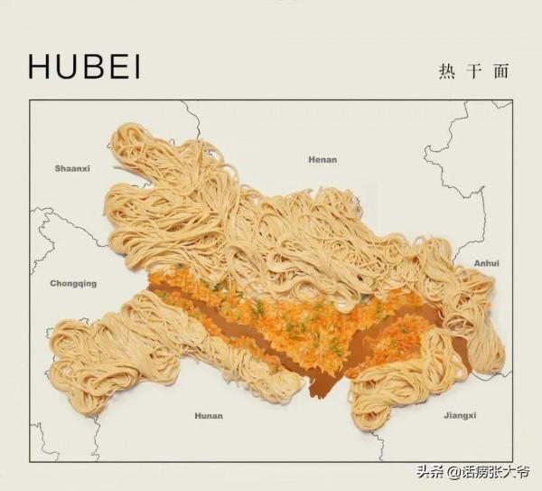 全國各地美食地圖劃分圖 全國各地美食地圖劃分圖