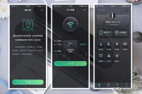 刷臉秒開觸動未來，德施曼3D人臉智慧影片鎖月光寶盒Q8FPro首體驗