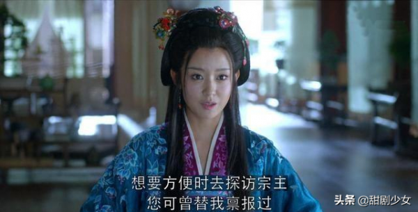 《琅琊榜》宮羽：霓凰和我都愛梅長蘇，我卻比她更幸福