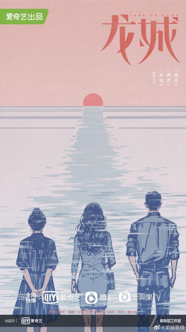 2022優愛騰芒重點劇：迪麗熱巴、楊紫、肖戰、趙麗穎、陳坤等新劇