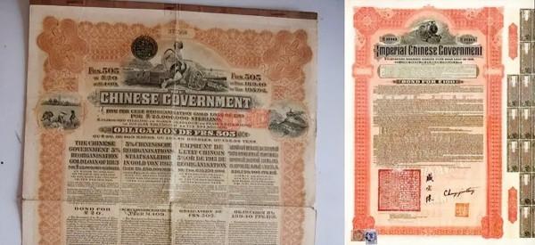 2019年,為了打擊中國,美國人要求中國償還清政府發行的債券? 2019年,為了打擊中國,美國人要求中國償還清政府發行的債券?