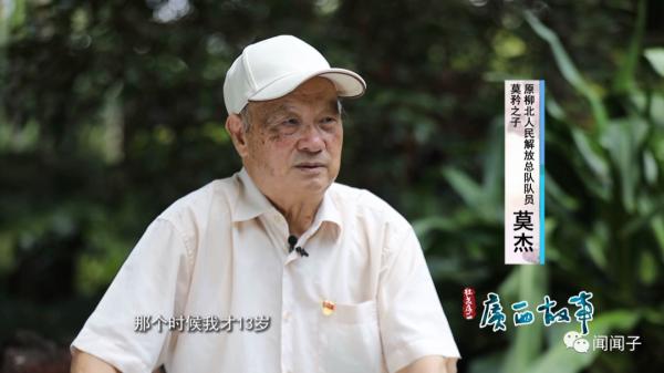 她19歲孤身嫁給心目中的英雄，懷孕時卻被敵人殺害……