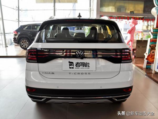 小巧低油耗好停車，合資高質量實惠經濟SUV，實拍大眾T-Cross途鎧