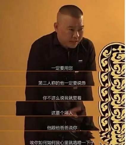 這5位喜劇二代，有的整容成網紅，有的百捧不紅，有的成頂流