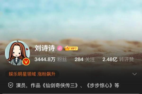 劉詩詩古裝造型也太美了吧，簡直是仙女下凡了