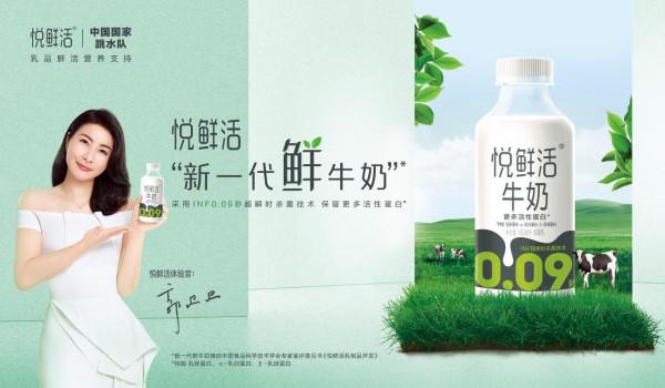 “2021十大消費創新案例”入圍名單出爐！數智建設成企業創新“必選項”健康基因、場景創新蔚然成風