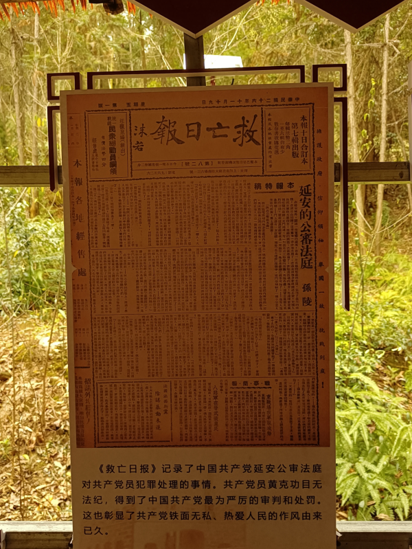重走長征路，體驗不一樣的新年