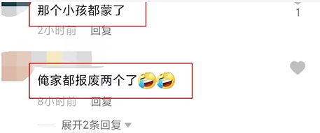 兩男孩拿掃把幫奧特曼打怪獸打碎電視,家長:又氣又搞笑 兩男孩拿掃把幫奧特曼打怪獸打碎電視,家長:又氣又搞笑