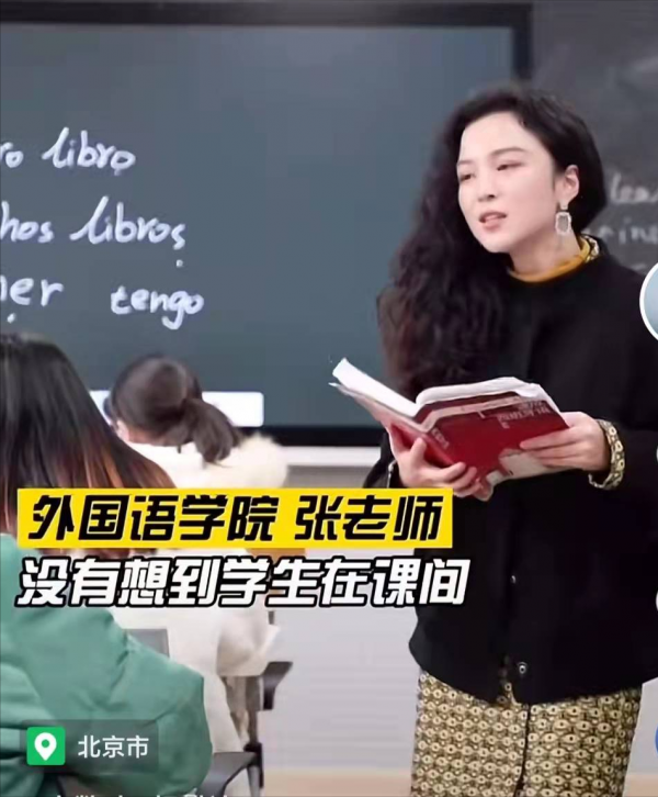 四川高校老師因酷似80年代港星而走紅，網友：學外語的果真不一樣