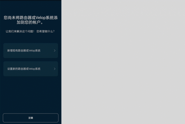 別墅三隻裝路由器能否拿到小公司用？領勢LINKSYS MX5503千兆路由