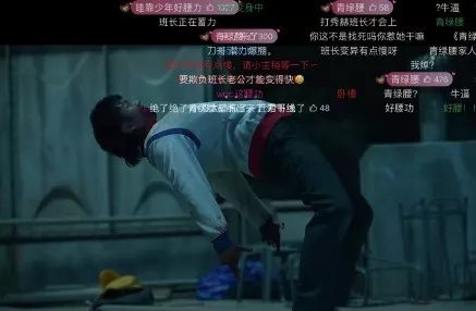 《殭屍校園》開放型結局？是有第二季吧？
