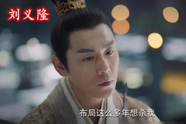 被人推上了皇位的劉義隆,面對廢弒兄長的三位權臣,三招笑計搞定 被人推上了皇位的劉義隆,面對廢弒兄長的三位權臣,三招笑計搞定