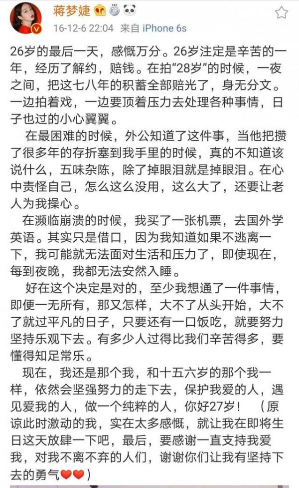 8位不溫不火的“85花”：各具特色，為啥離大紅總差點火候？