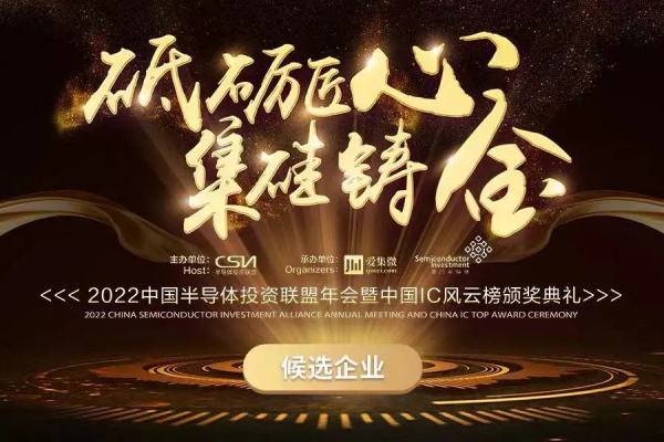 多家被投企業上榜清科Venture 50、高新技術企業雙“百強”等榜單