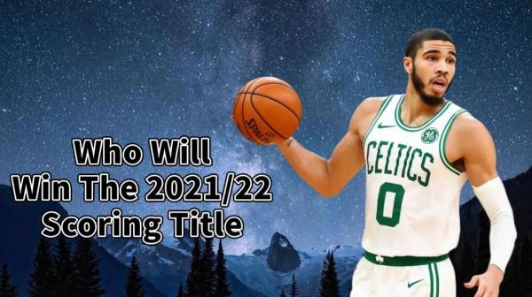 美媒列出了2021-22賽季最有機會拿下得分王的五名球員，庫裡第三