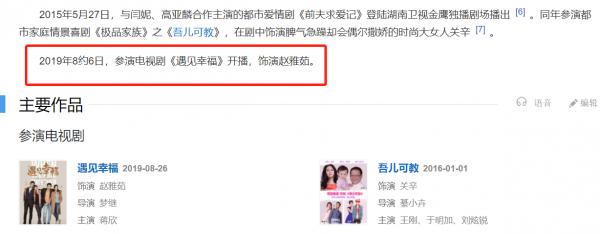 《龍門鏢局》演員現狀反差大!多數主演成配角,小龍套卻大火了? 《龍門鏢局》演員現狀反差大!多數主演成配角,小龍套卻大火了?