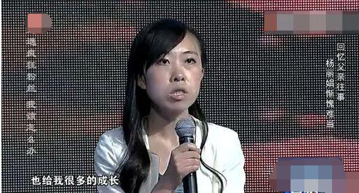 14年過去了,那個為追星逼父跳海的楊麗娟,如今過得怎樣? 14年過去了,那個為追星逼父跳海的楊麗娟,如今過得怎樣?