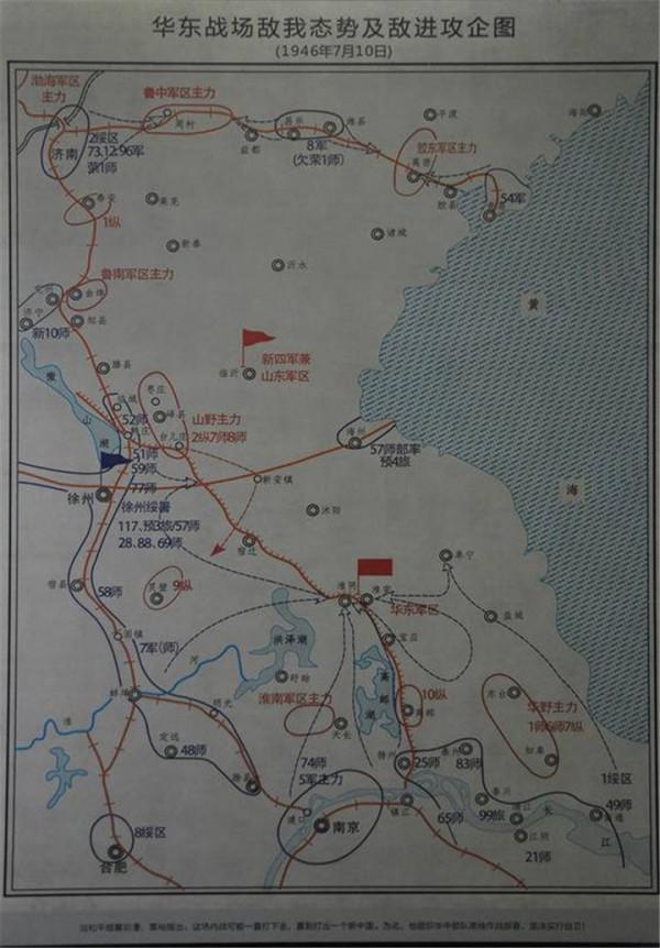 宣泰戰役粟裕首次殲滅美械王牌師，毛主席詢問：83師被消滅多少？