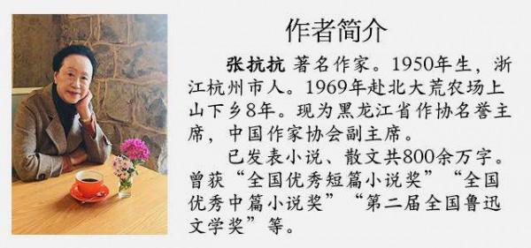 張抗抗今日的所作所為,在她第一篇獲獎小說《夏》裡就埋伏了潛因 張抗抗今日的所作所為,在她第一篇獲獎小說《夏》裡就埋伏了潛因