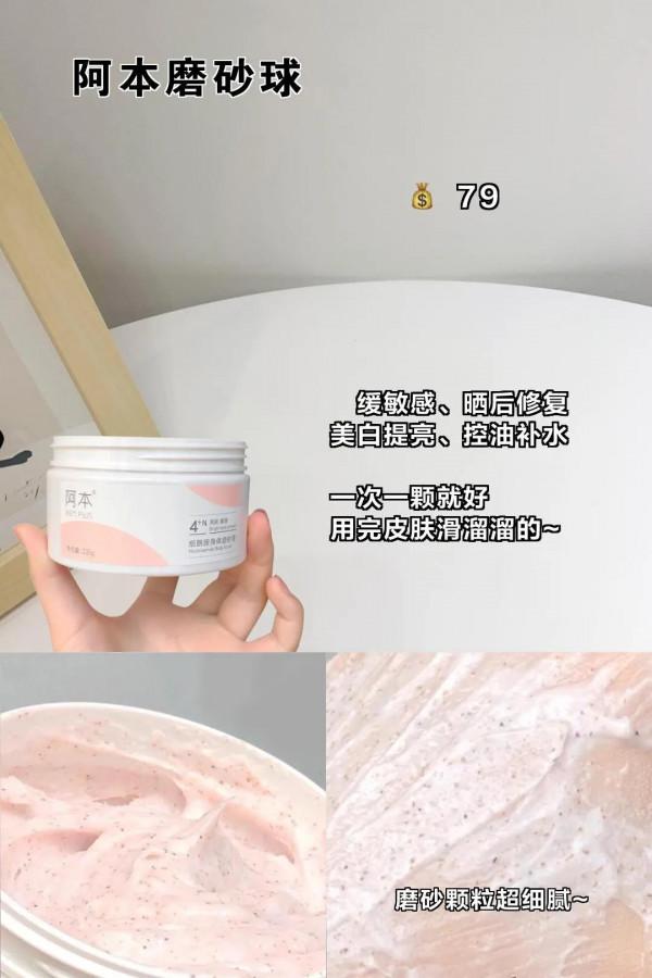 白雪公主的發光日記，簡單幾步讓你白成反光板