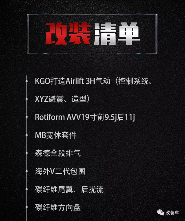 凱迪拉克ATS-L泡水了怎麼辦?不用慌先改套MB寬體壓壓驚 凱迪拉克ATS-L泡水了怎麼辦?不用慌先改套MB寬體壓壓驚