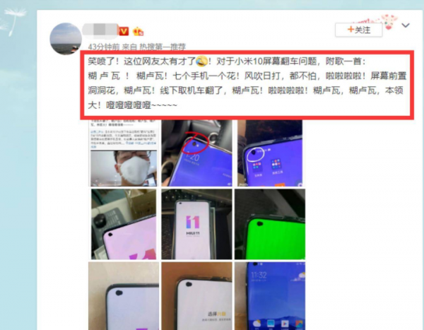 最新訊息稱蘋果 iPhone 14 Pro 採用感嘆號打孔，可能性有多大？