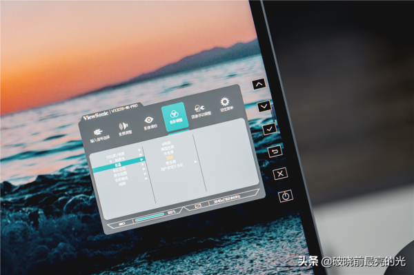 遊戲、作圖全搞定?144Hz重新整理率+iPS屏VX3220 4K顯示器體驗 遊戲、作圖全搞定?144Hz重新整理率+iPS屏VX3220 4K顯示器體驗