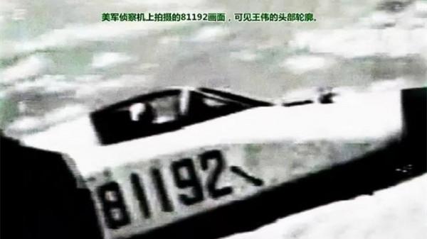 南海撞機後,美國提出賠償34567.89元,最終EP-3拆機,我國觀摩 南海撞機後,美國提出賠償34567.89元,最終EP-3拆機,我國觀摩