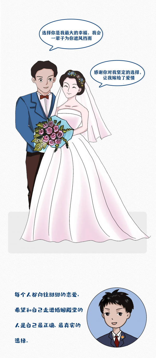 【原創漫畫】老闆逼你加班怎麼辦？學《憲法》維護休假權利！