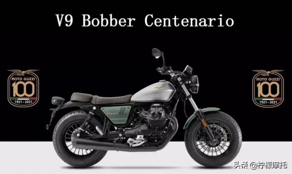 摩托古茲三款百年紀念車型上市