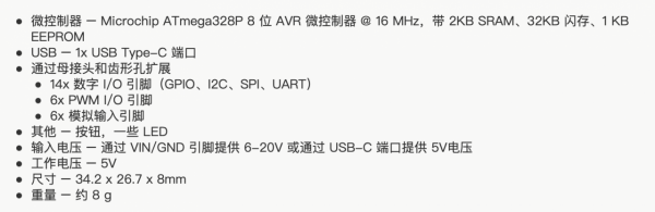 Arduino UNO售量破1000萬個,官方推出了Arduino UNO迷你限量版 Arduino UNO售量破1000萬個,官方推出了Arduino UNO迷你限量版