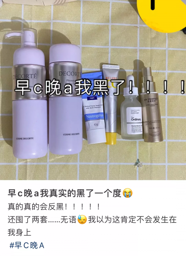 網紅“沉浸式護膚”,毀了多少中國女孩? 網紅“沉浸式護膚”,毀了多少中國女孩?