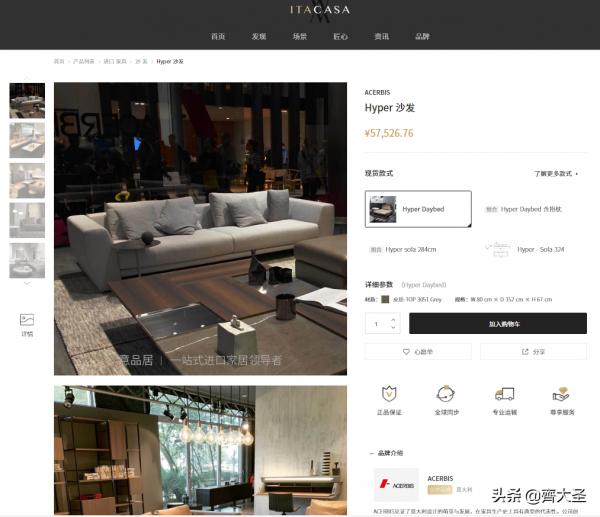 裝修靈感哪裡找？這5個神級網站不可錯過