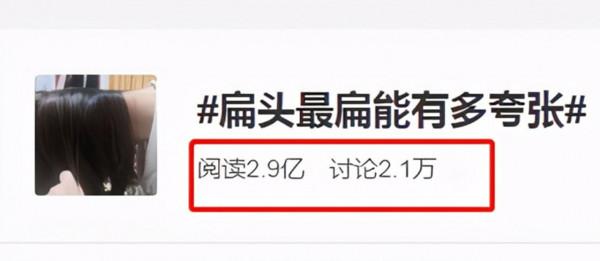 “扁頭”最扁能有多誇張？女孩曬照自嘲，圓頭才是孩子的福氣