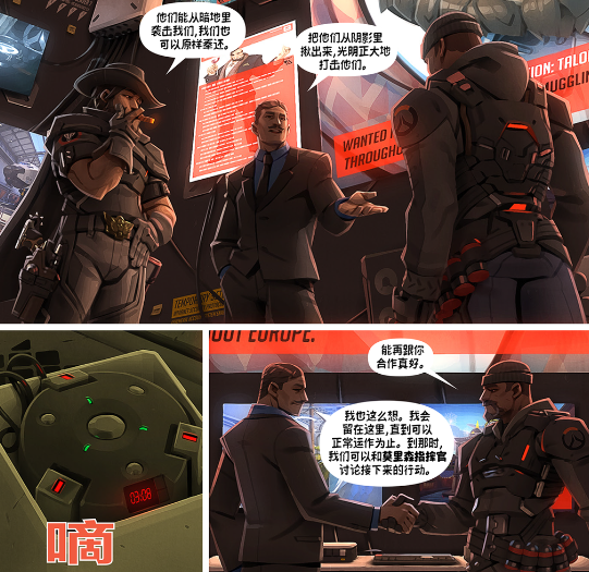 少年源氏竟是肌肉美男《守望先鋒》漫畫展現另類英雄形象 少年源氏竟是肌肉美男《守望先鋒》漫畫展現另類英雄形象