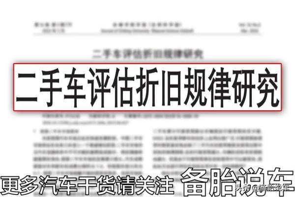 超過15年的“老爺車”還留著開？你不嫌麻煩嗎？